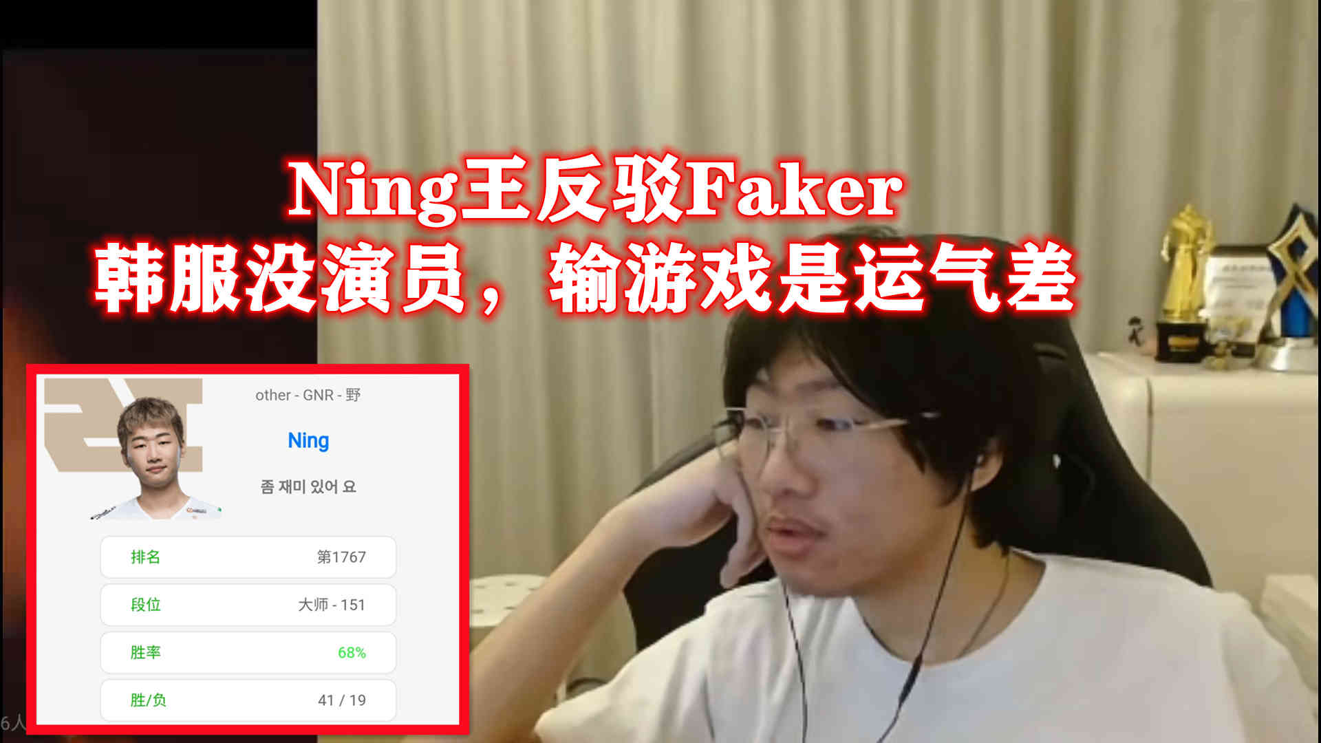 “我不想玩LOL了”！因为Faker一句话，LPL大批职业选手账号被封