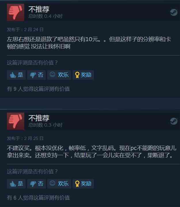 “国内《暗黑破坏神》”发布Steam后跌落神坛