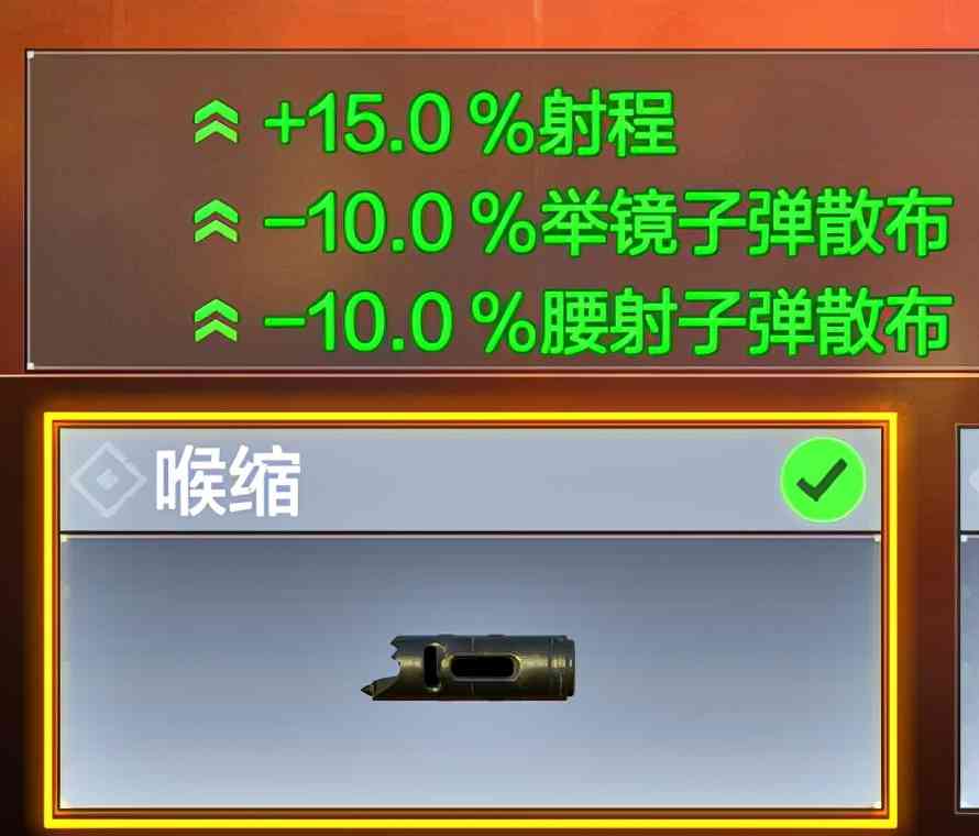 《使命召唤手游》S6赛季战场近战武器佼佼者—E喷配件搭配攻略