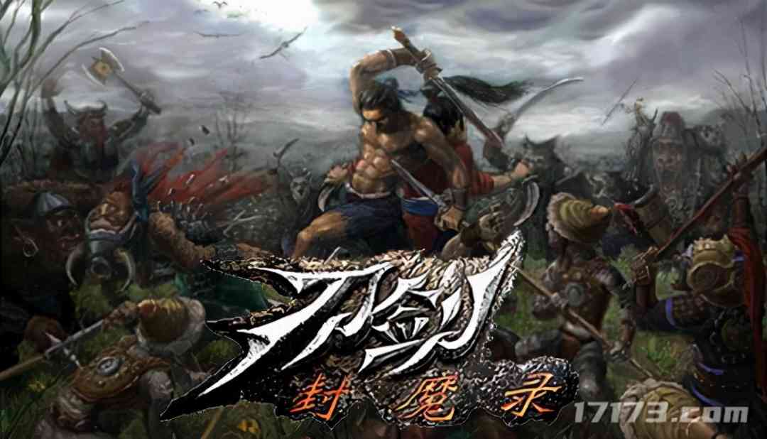 《刀剑封魔录》Steam版评测：追忆国产二十载，犹记刀剑露峥嵘