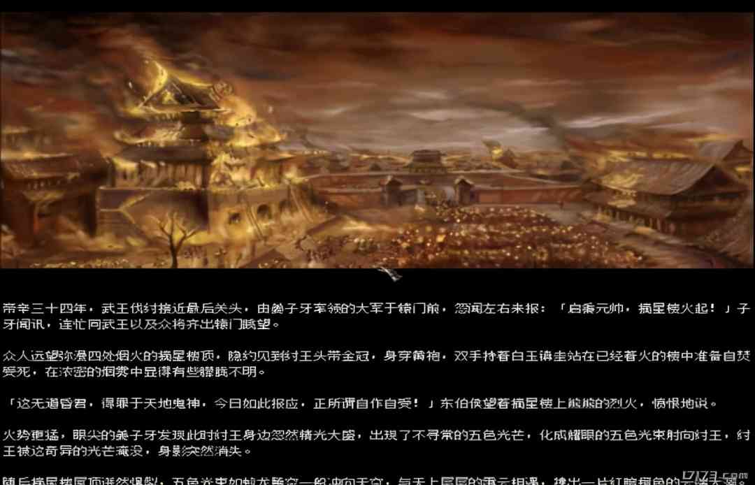 《刀剑封魔录》Steam版评测：追忆国产二十载，犹记刀剑露峥嵘