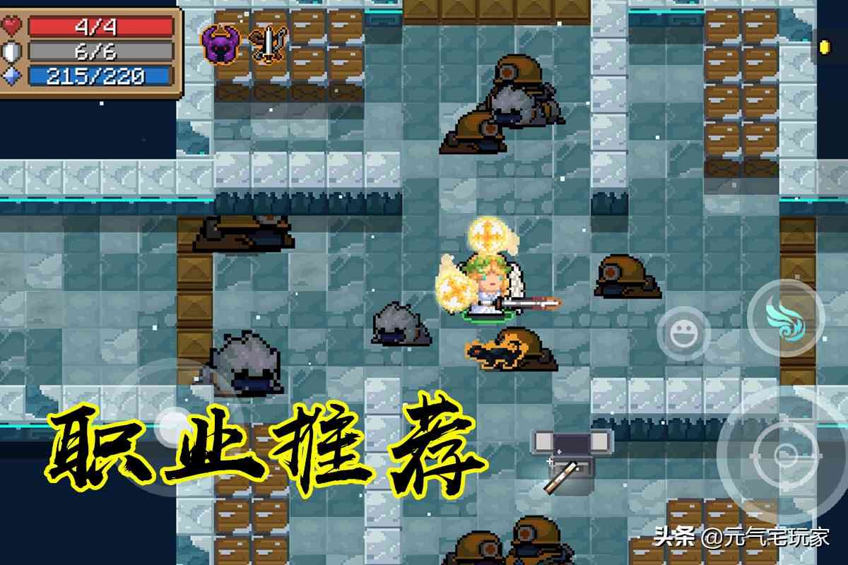 元气骑士：古大陆模式太难？掌握武器多持BUG，通关概率瞬间翻倍