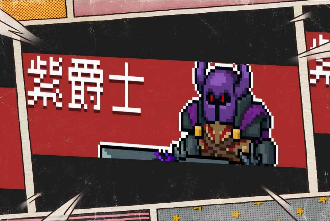 孔雀开屏！《元气骑士》新玩法：狂战士 魔法弓