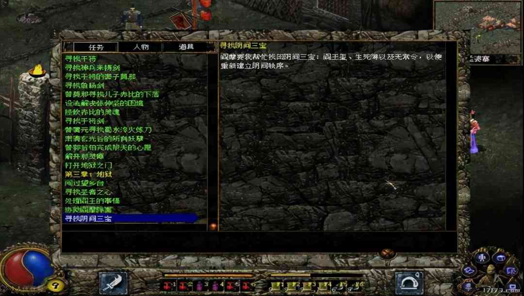 《刀剑封魔录》Steam版评测：追忆国产二十载，犹记刀剑露峥嵘