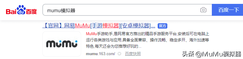 《悠久之树》电脑版怎么玩？模拟器多开及键位设置、流畅运行教程