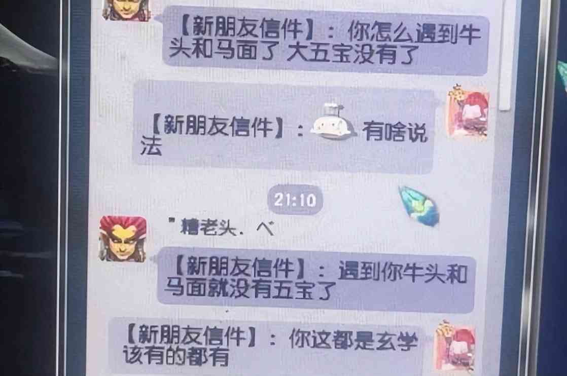 梦幻西游：连环是怎么涨上来的？之前几十万的东西现在比迅敏贵