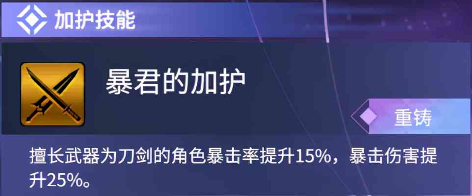 「悠久之树」各类系统强化的先后顺序和性价比分析