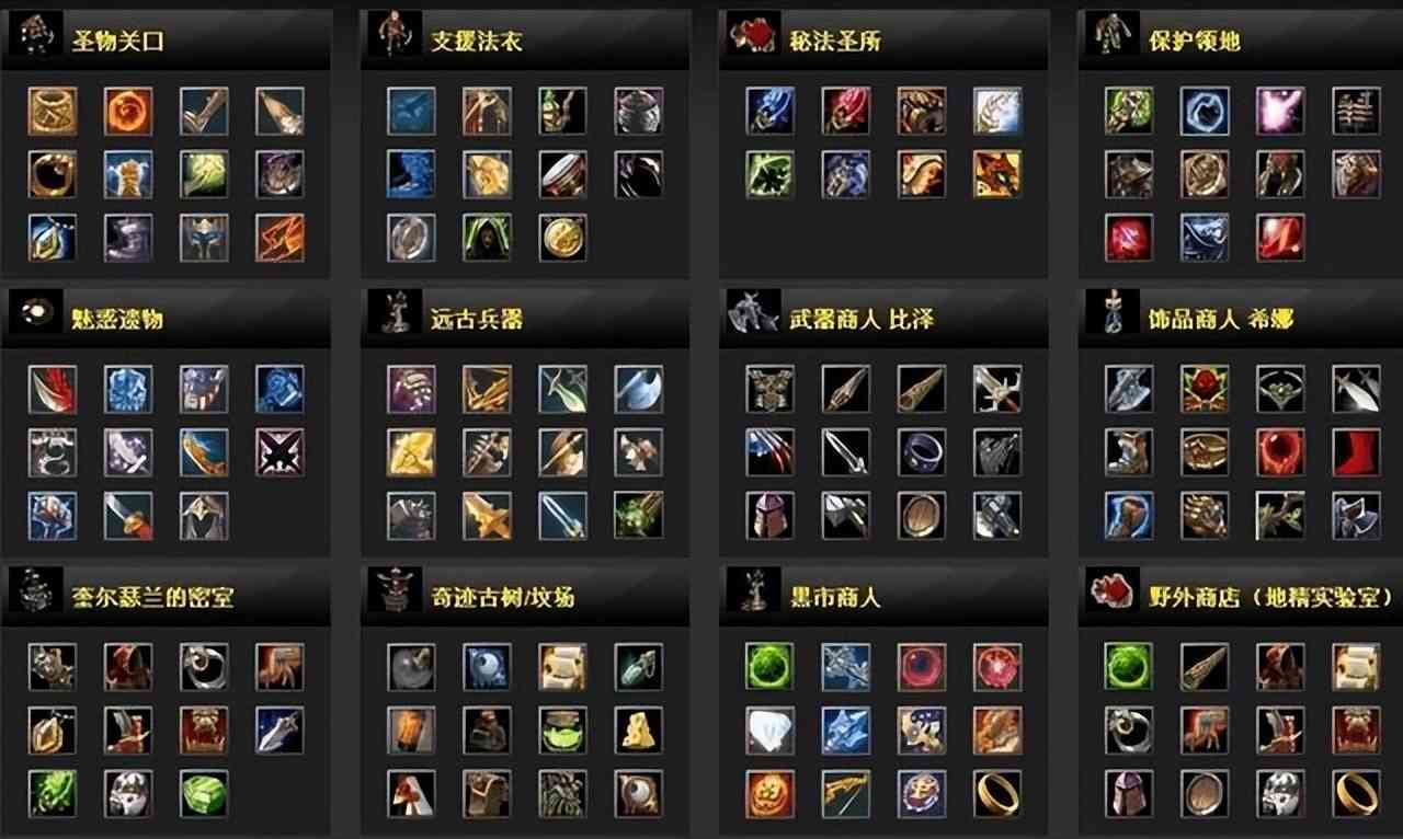 Dota2-数值膨胀？砍一波数值就能让大家回归刀塔吗，答案显而易见