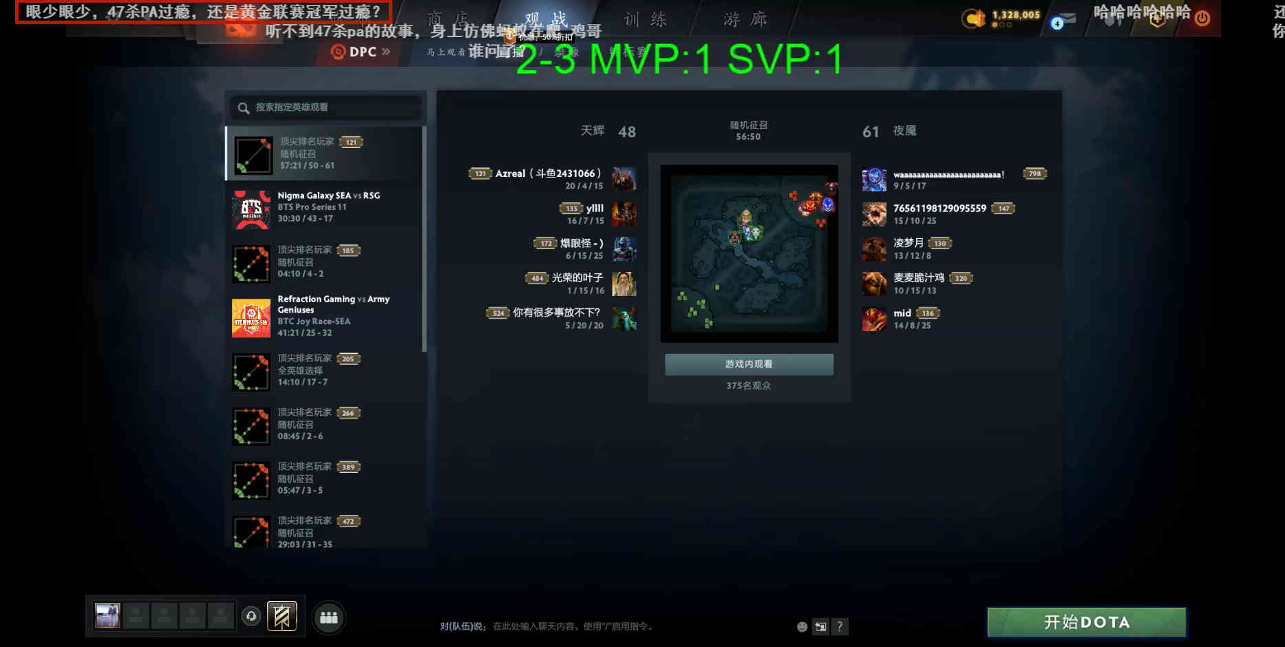 Dota2-赛老师故事会又来了？Sylar表示：谢彬DD真的让人一言难尽