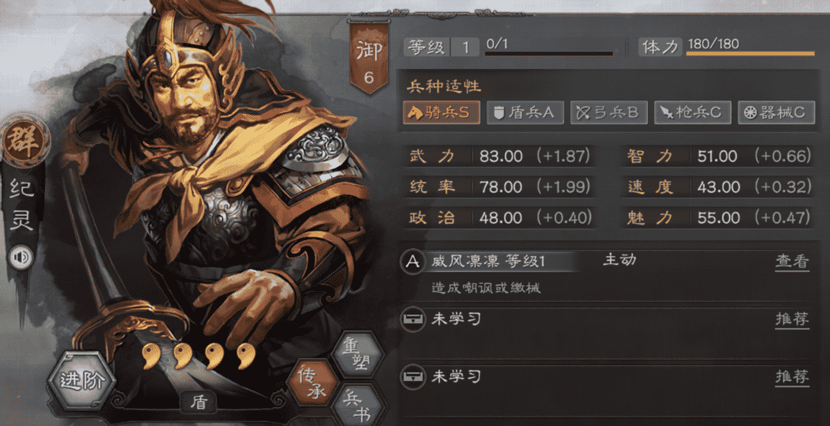 三国志战略版：新手玩家必看！盘点10大最有用的紫卡良将