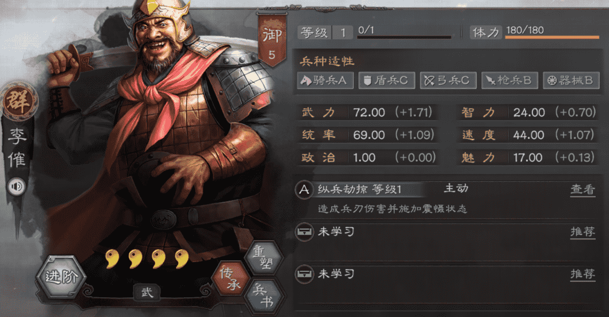 三国志战略版：新手玩家必看！盘点10大最有用的紫卡良将