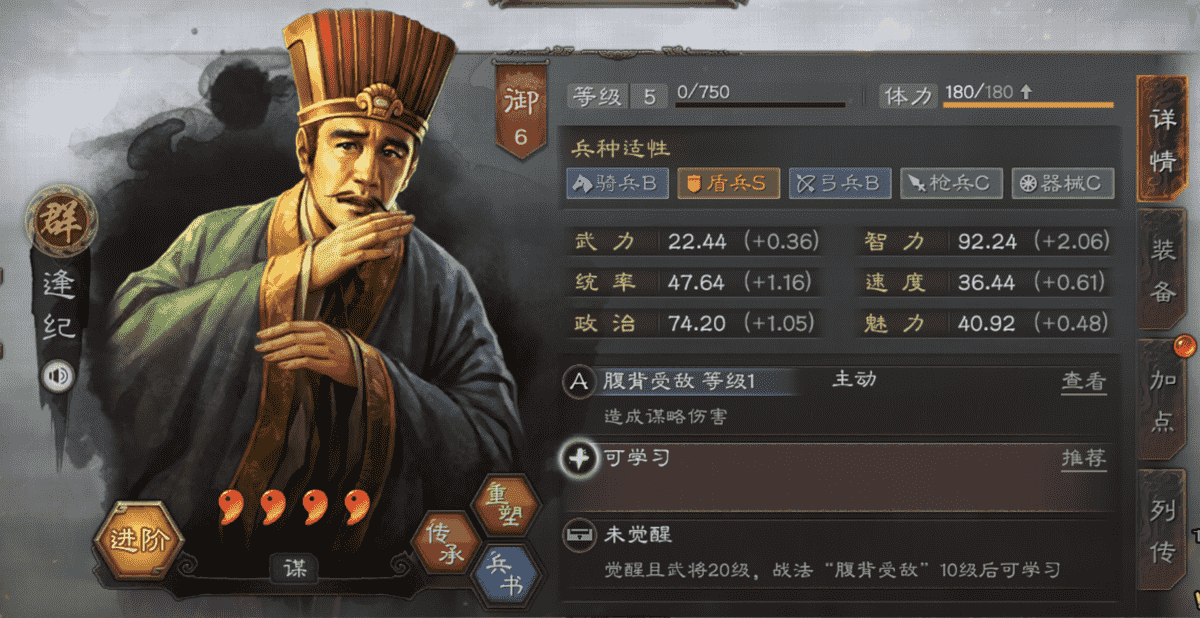 三国志战略版：新手玩家必看！盘点10大最有用的紫卡良将