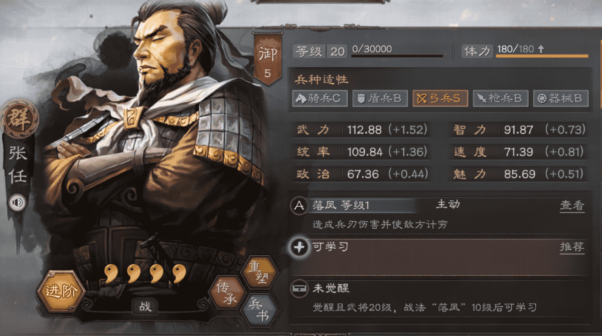 三国志战略版：新手玩家必看！盘点10大最有用的紫卡良将