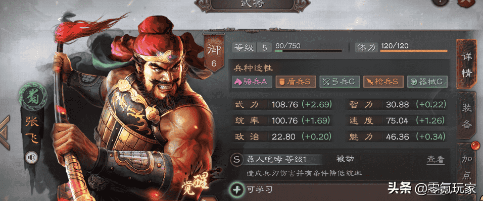 三国志战略版：热门武将关银屏，最高增伤64%，这样搭配更好用