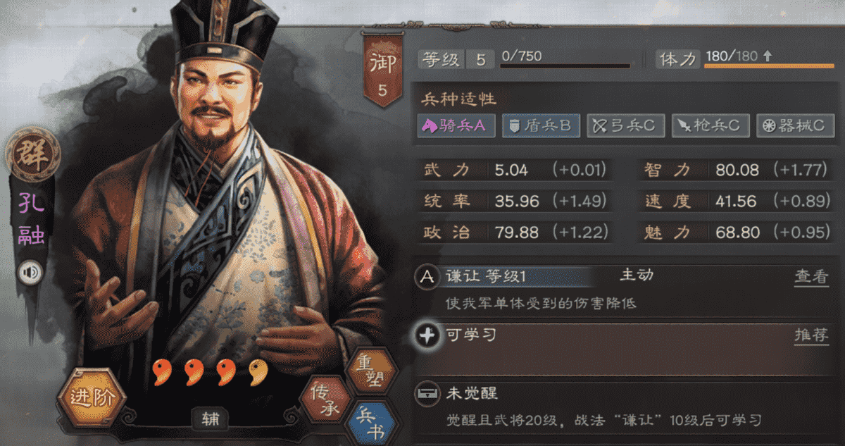 三国志战略版：新手玩家必看！盘点10大最有用的紫卡良将