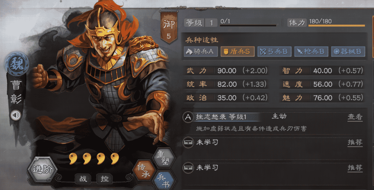 三国志战略版：许褚平民黑科技，点这个兵书，稳吃克制，优平吴弓