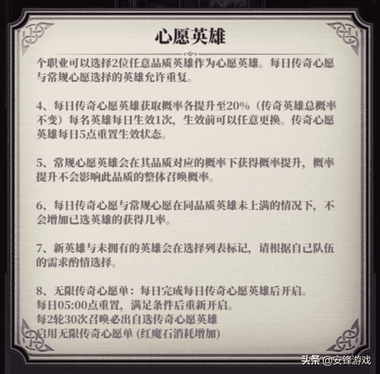 卡池看似良心，实则套路满满，《绯石之心》评分急降5.4