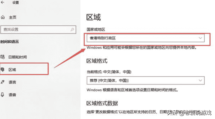 极限竞速地平线5微软商店XGP如何登录/平台登录教程