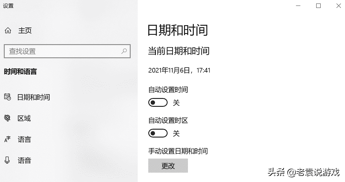 极限竞速地平线5低价购买教程/XGP购买教程