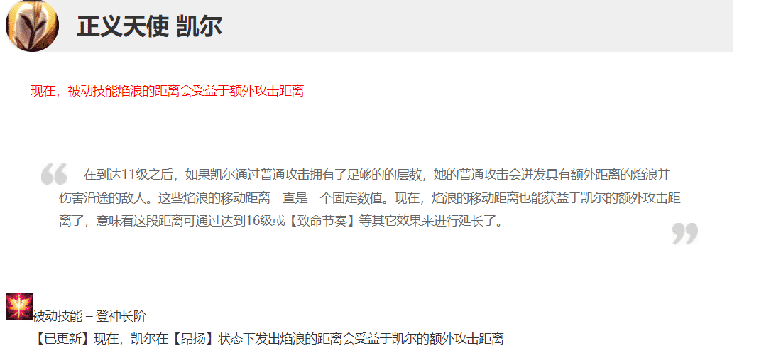 LOL上路出现一个“胜率怪”！6100金币即可成型，后期伤害碾压AD