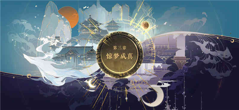 《花亦山心之月》评测：来自朝夕光年的第一款自研精品