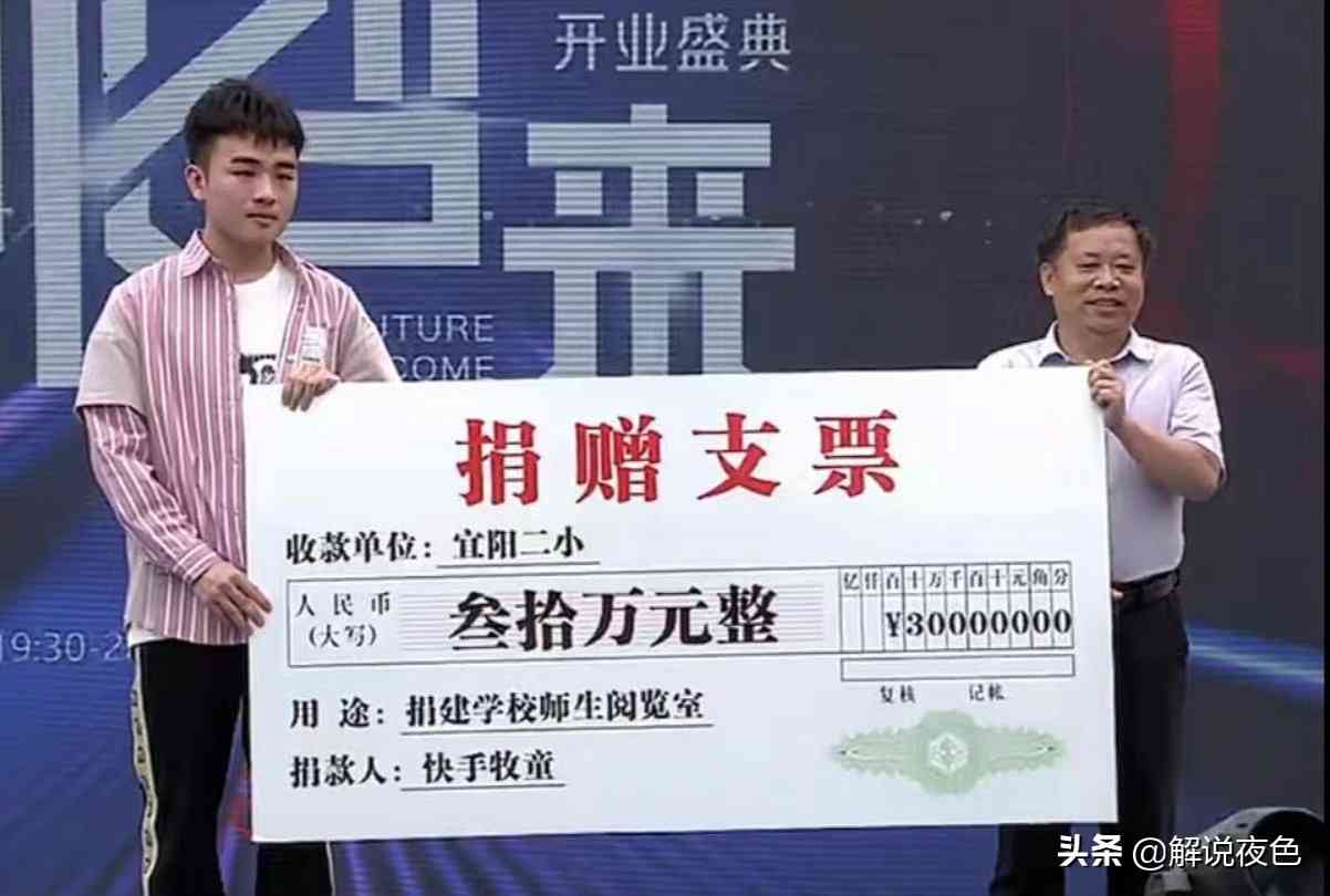 和平精英主播牧童粉丝5000万，了解其经历后，网友：就该你火