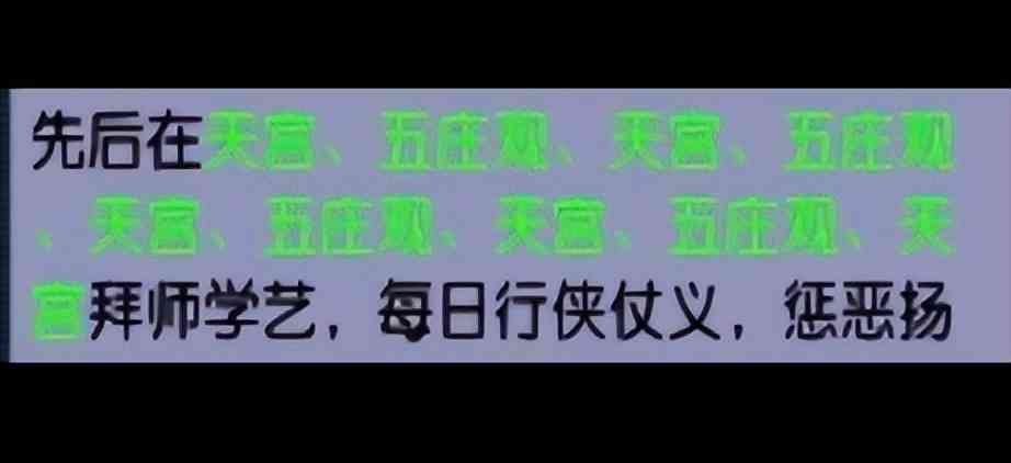 梦幻西游：经验是花钱买来的吗？129级的角色却只有9点成就点