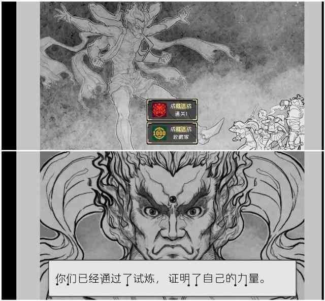 《战魂铭人》萌新大型攻略