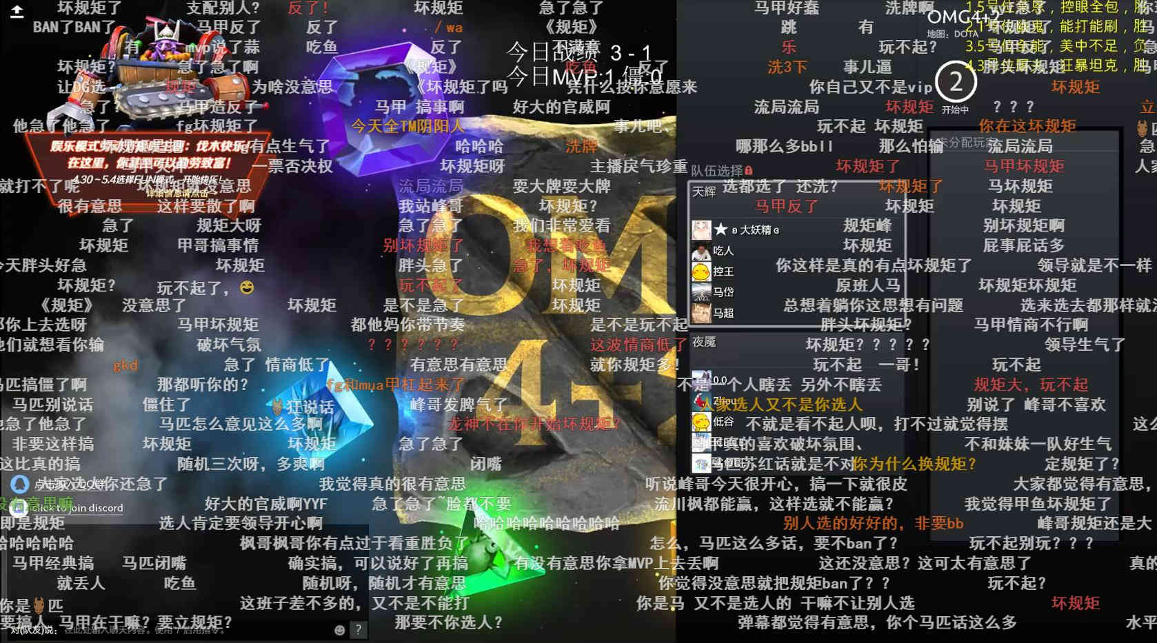 Dota2-刀圈一哥破坏规矩，惹得群情激愤？YYF表示：我不是输不起