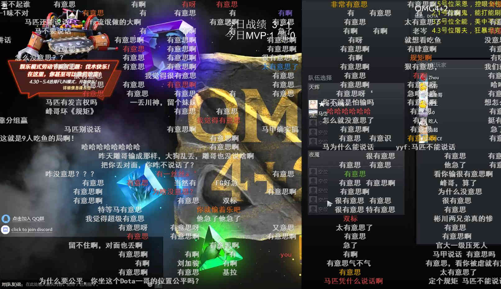 Dota2-刀圈一哥破坏规矩，惹得群情激愤？YYF表示：我不是输不起