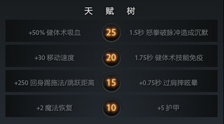 《DOTA2》新英雄玛西上线 技能展示颠勺2.0？