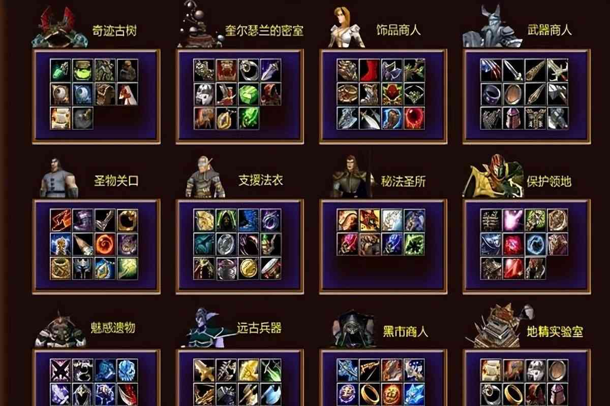 Dota2-删了，但又没完全删？盘点以不同的形式陪伴着我们的道具