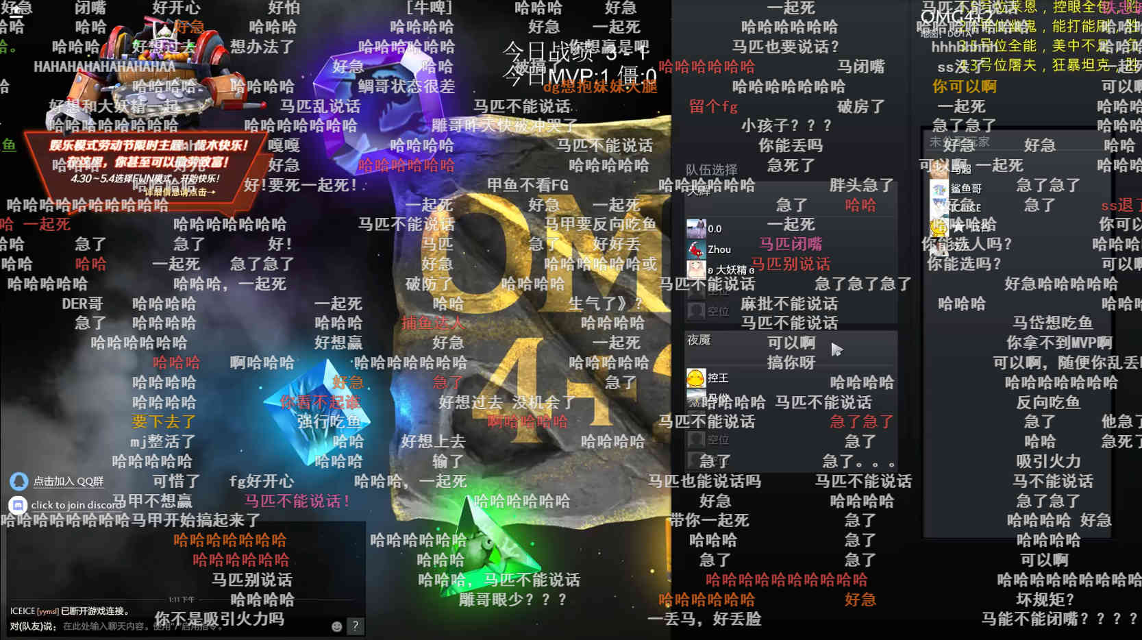 Dota2-刀圈一哥破坏规矩，惹得群情激愤？YYF表示：我不是输不起