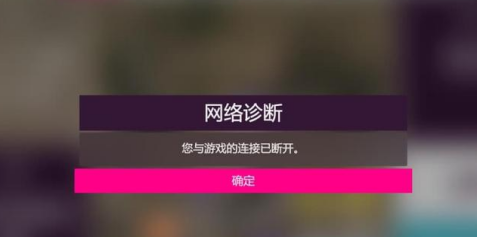 极限竞速地平线5串流带宽不足/下载安装错误0%解决方法