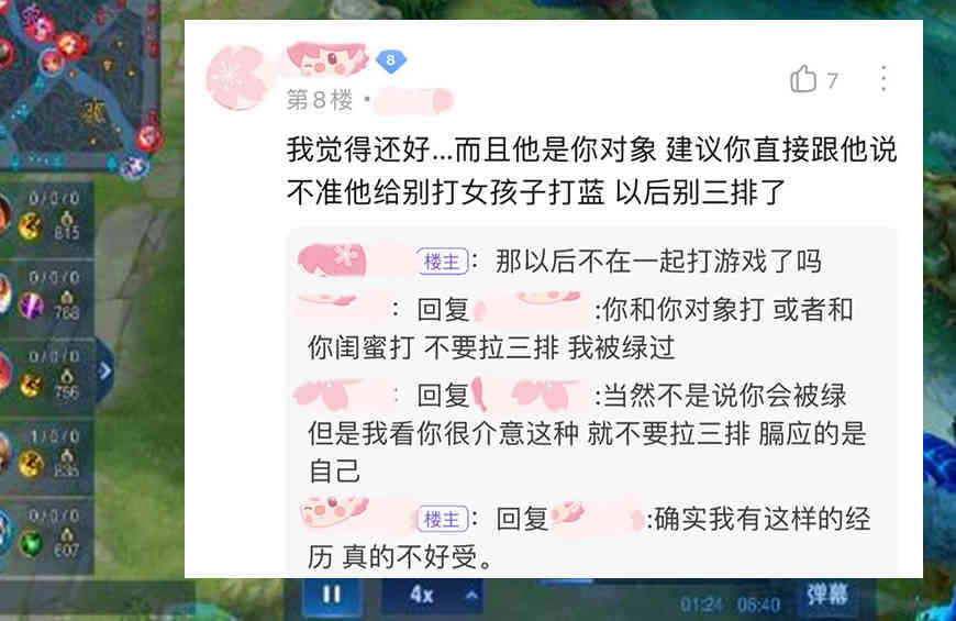 王者荣耀：男朋友把蓝buff让给闺蜜打，把妹子气得一天没吃饭