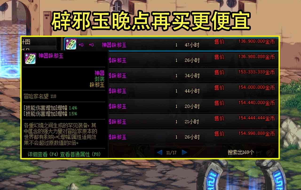 DNF：第1波周年庆预热活动汇总！魔盒喇叭回归，土罐红眼霸气重现