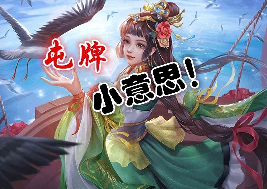 你是我的神！三国杀里那些不用弃牌的武将，吕蒙见了都直呼内行