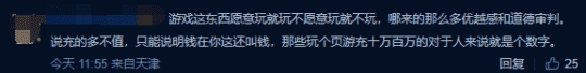 原神上架第2年，就赚了近200亿！网友：氪金最多的还是中国人