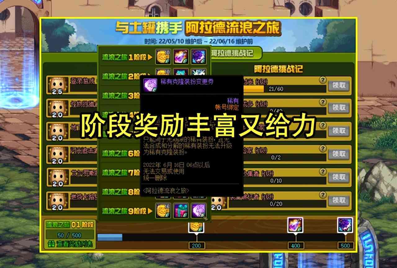 DNF：第1波周年庆预热活动汇总！魔盒喇叭回归，土罐红眼霸气重现