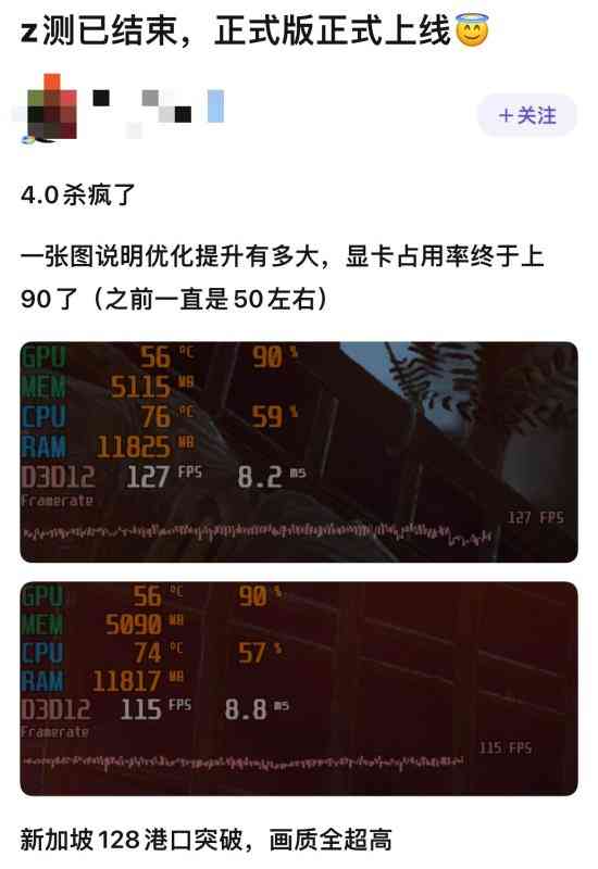 《战地2042》更新后风评好转 玩家直呼这才是正式版