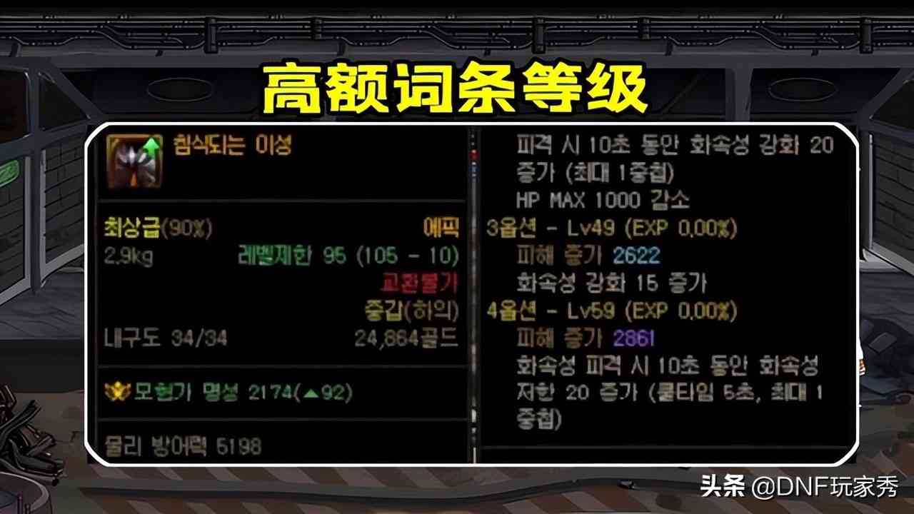 DNF：机械战神副本详解！云上长安换皮，寂静城加强版