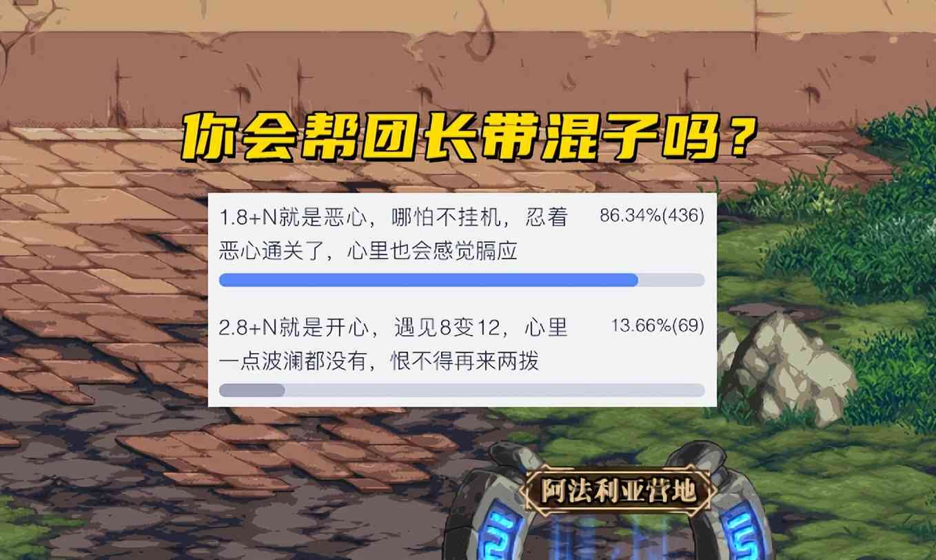 DNF：新的划水模式来了？“8 N”混团偷渡，玩家炸团却引争议