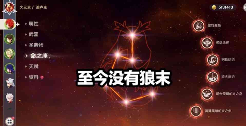 原神：2.6版本延期235天？神里绫华祈愿池“更新”，玩家坐不住了