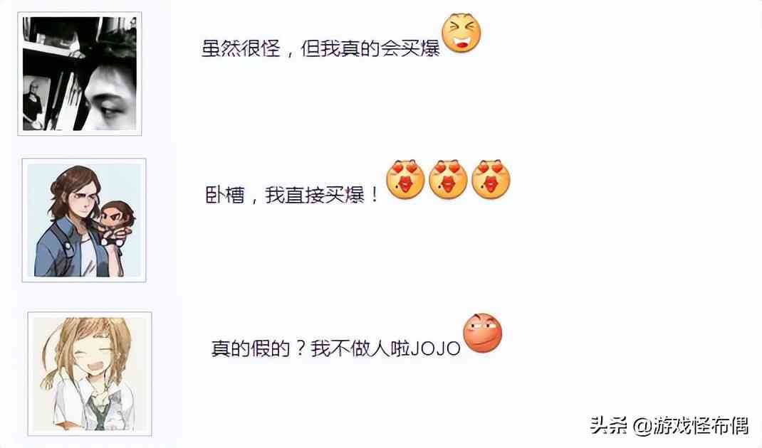 永劫无间推特发布JOJO截图 疑似联动最强男人承太郎 降临聚窟洲？