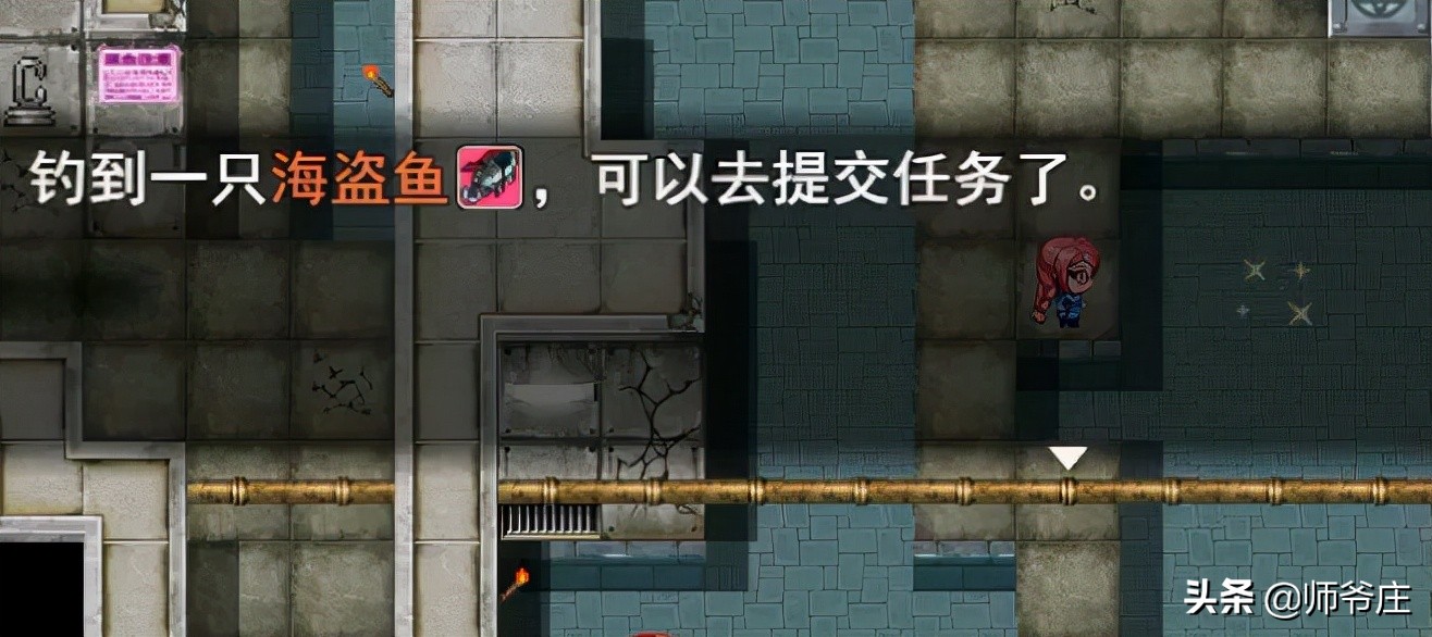 《泰拉瑞亚RPG版2.2》通关详细流程（4-5）