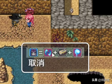 《泰拉瑞亚RPG版2.2》通关详细流程（10）