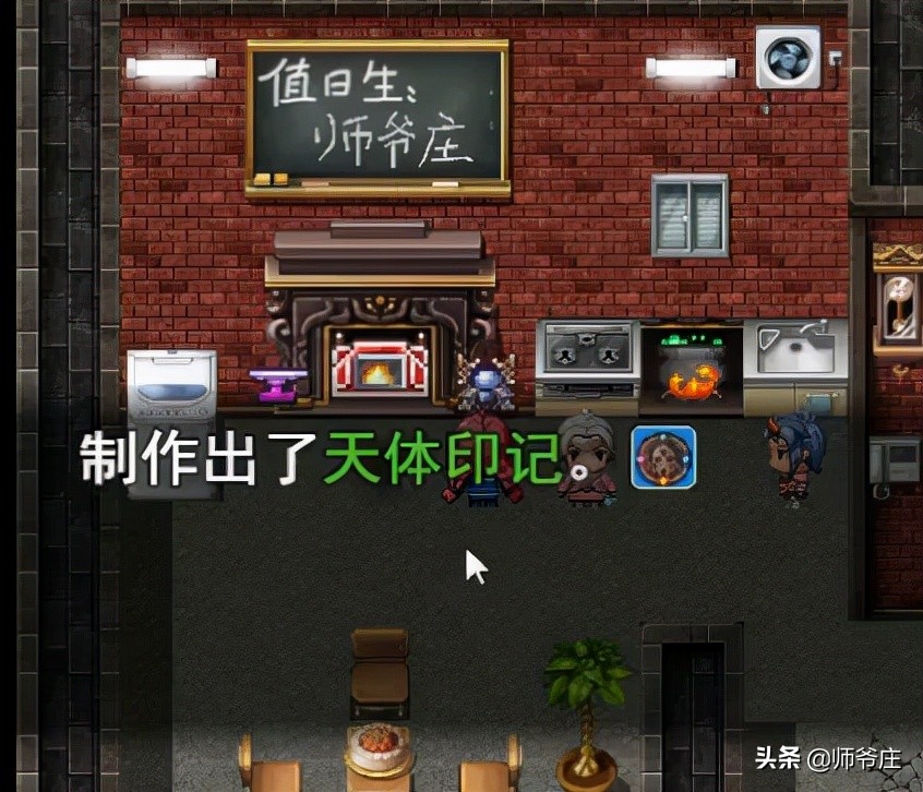 《泰拉瑞亚RPG版2.2》通关详细流程（10）