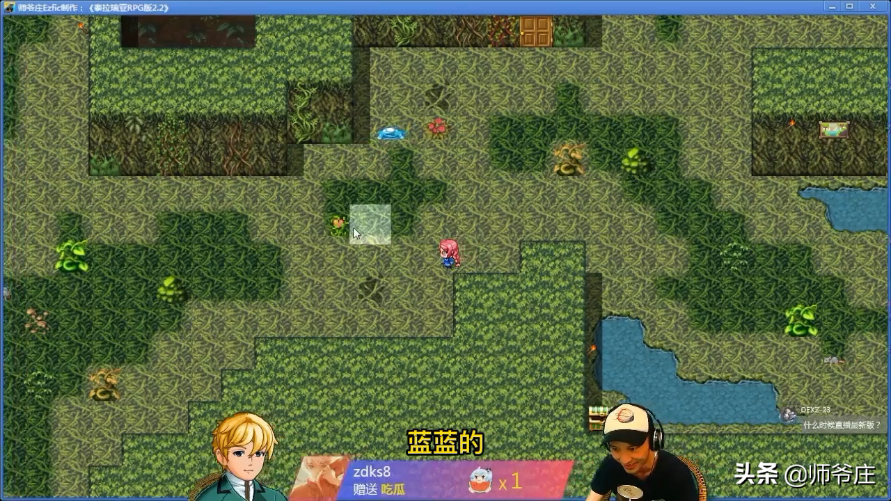 《泰拉瑞亚RPG版2.2》通关详细流程（9）