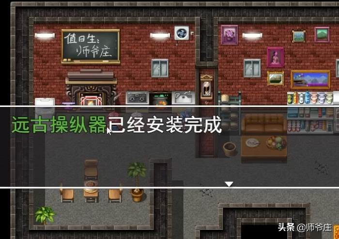 《泰拉瑞亚RPG版2.2》通关详细流程（9）