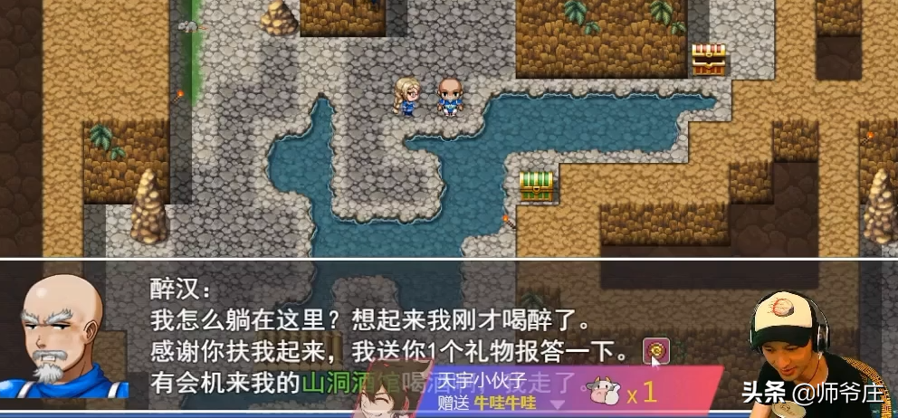 《泰拉瑞亚RPG版2.2》通关详细流程（4-5）